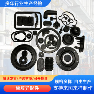 Rubber Irregular Parts Custom Made Moulded Shock Absorbing <b>Cushioning</b> <b>Pads</b> For Industrial Use - Product Image 2