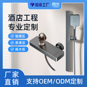 Shower Set Rectangle Wall Mounted Gunmetal Gray Anodizing YM 3017dz - Product Image 5