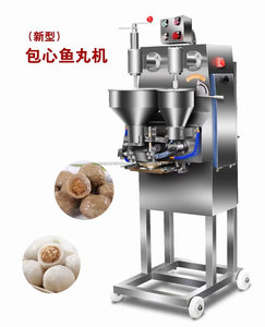 เครื่องผลิตลูกชิ้นเนื้อแกะ - Product Image 2