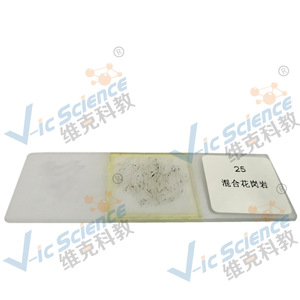 Direct supply of ground sections of mixed granite rock, geological teaching and research slides, and polarizing <b>microscope</b> - Product Image 1