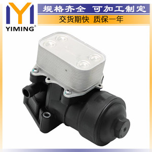 หม้อน้ำรถยนต์ออดี้ เอ4 บี8 ปี 08-16 รุ่น 03L115389C YM-A309 อะไหล่ทดแทน - Product Image 4