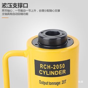 กระบอกไฮดรอลิก RCH 20 ตัน ระยะชัก 100 มม. แบบกลวง สำหรับยกของหนัก - Product Image 5