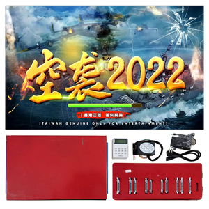 QIQU USA Popular Accesorio para Máquina de Pesca de 6, 8 o 10 Jugadores, Tablero de Juego KongXi 2022 Air Raid para Mesa de Pesca Arcade, en Venta - Product Image 1