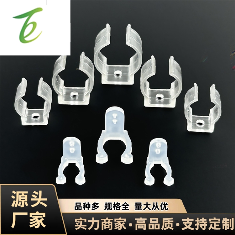 Sourcing Map T6 U Clips Support Console Pour LED Lumière
