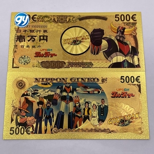 9 Designs UFO Robot Grendizer Goldorak <span class=keywords><strong>Anime</strong></span> Japonais Classique Alcor Phenici Hikaru Great Vega Billet de Banque Doré pour Souvenir d'Enfance - Product Image 2