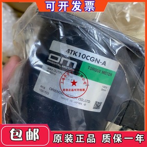 Moteur à couple J E 4TK10CGN 100V 5min Fabriqué au Japon - Product Image 5