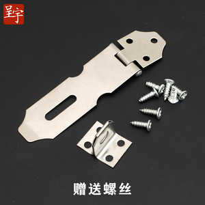 Stainless Steel <b>Latch</b> 2.5 Inch Cabinet Door <b>Lock</b> Bolt Traditional Design Easy Installation Furniture <b>Lock</b> - Product Image 1
