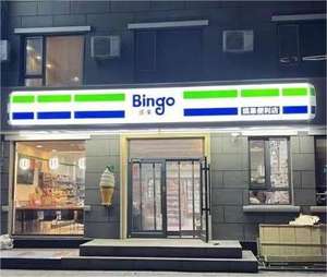 Caja <span class=keywords><strong>de</strong></span> luz 3D Wayfinding para Centro Comercial Slim Energy Saving Flip-Open Access Door Reduce el costo <span class=keywords><strong>de</strong></span> operación 50*50cm Tamaño <span class=keywords><strong>de</strong></span> muestra - Product Image 6