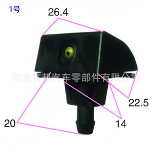Wuling Sunshine Glory Hongguang Mechanical <b>Washer</b> Nozzle Plastic Front Rear Spray Injector Nozzle Fitment - Product Image 1
