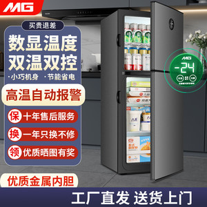Mini Refrigerador MG de Doble Puerta y Doble Temperatura, Enfriamiento por Aire, Enchufe UK, Plástico, para el Hogar - Product Image 4