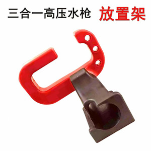 ที่วางปืนฉีดน้ำ สีแดง แรงดันสูง ที่ยึดเครื่องฉีดน้ำล้างรถ ตะขอเก็บของ - Product Image 3