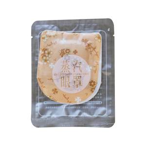 Relieve Fatigue Hot Steam Compress Eyeshade Have Aroma Remove Wrinkles <b>Eye</b> Steam <b>Mask</b> - Product Image 1