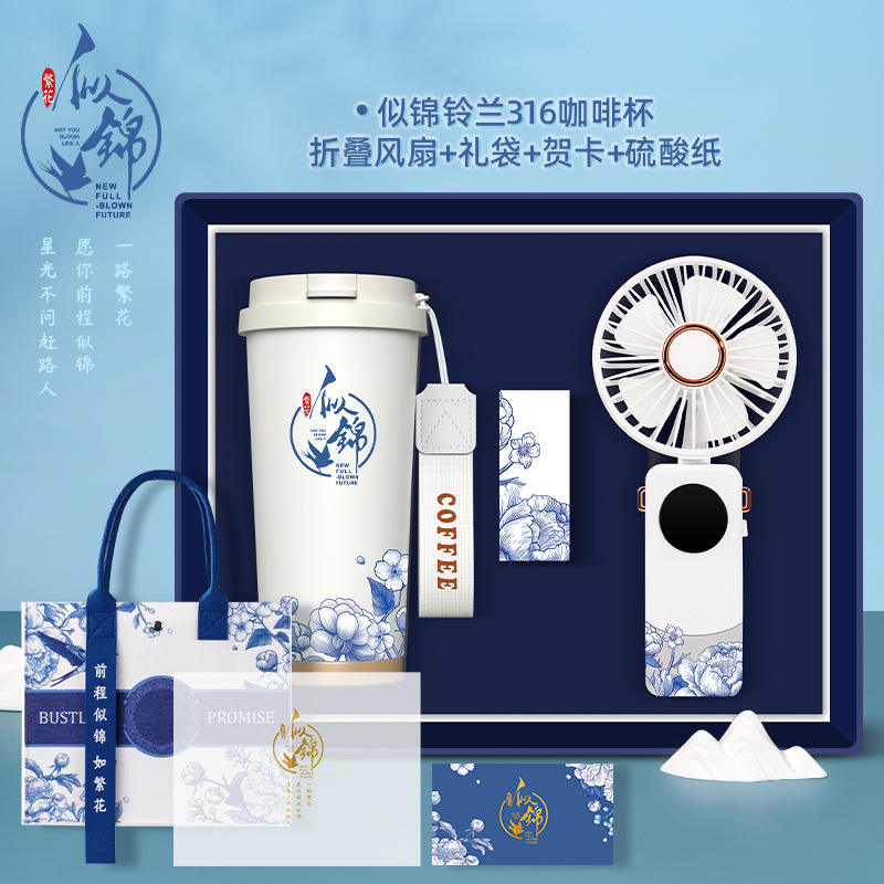 [Comme l'édition spéciale Brocade] Éventail à affichage numérique Lily of the Valley Cup avec sac en feutre