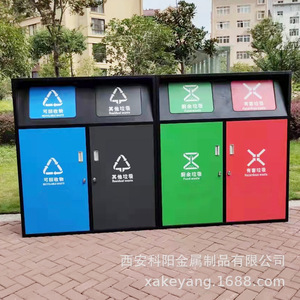 Stainless Steel Four-Compartment Outdoor Waste <b>Bin</b> With <b>Lids</b> For Recycling And Waste Management - Product Image 1