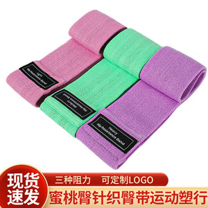 Golden Wolf Star Yoga Resistance Band Light Elastic Knitted Stretching <b>Exercise</b> Band For Glute <b>Leg</b> Training - Product Image 2