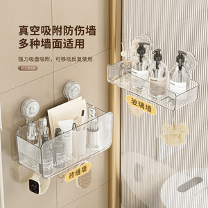 Triangle Wall Mounted Corner Bathroom Shelf Suction Cup No Drilling Storage Rack For Sink Toilet - Product Image 1