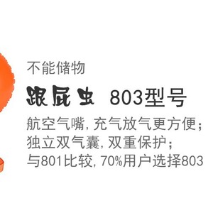 Flotador de Natación F 803 Wave con Doble Bolsa de Aire, Boquilla de Aviación, Deportes Acuáticos - Product Image 1