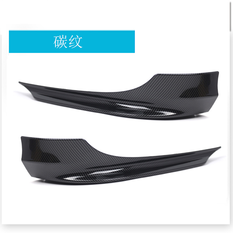 สีลายคาร์บอนคู่หนึ่ง