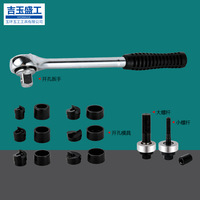 Kit de poinçonnage manuel Zupper 22 mm, outil métrique pour la découpe de trous dans les tôles métalliques