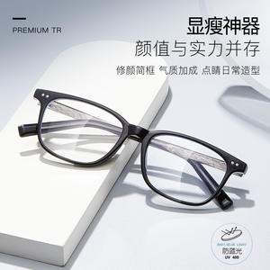 Monturas de gafas cuadradas clásicas Danyang TR90 unisex, montura completa, lentes de resina con filtro de luz azul para uso diario. - Product Image 4