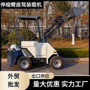 รถแทรกเตอร์ขนาดเล็ก 2 ล้อ 23 แรงม้า ยี่ห้อ SOURCE รุ่น Manufacturer 2 พร้อมแขนยืดไสลด์สำหรับงานเกษตร - Product Image 2