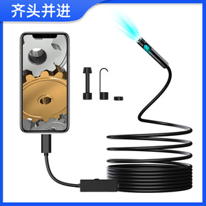 Industrial Endoscope 8mm Probe 1m Flexible Cable Single Lens High Definition For Apple Phone Inspection - Product Image 4