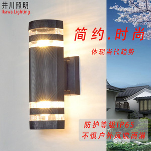 Lámpara de Pared para Exteriores Ikaw Lighting, E27, IP65, Impermeable, Luz Ascendente y Descendente, para Balcón y Jardín - Product Image 1
