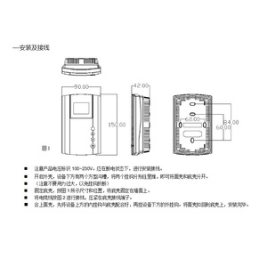 เครื่องควบคุมอุณหภูมิและความชื้น Maoyuan Ch-0310D แบบไมโครคอมพิวเตอร์ 100-240Vac สำหรับเครื่องเพิ่มความชื้นอัจฉริยะ - Product Image 3