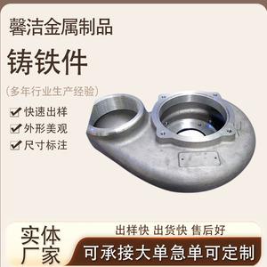 Pièces moulées en fonte grise, composant de fonderie à haute rigidité pour utilisation dans les machines industrielles - Product Image 4