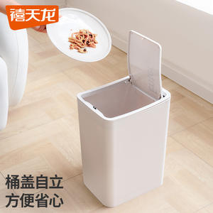 Cubo de Basura Rectangular Xitianlong con Tapa, para Uso en Interiores, Cocina, Baño, Dormitorio, de Gran Capacidad, con Botón de Apertura - Product Image 2