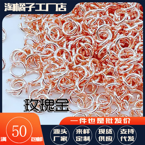 Silver Open <b>Ring</b> Jewelry Findings 6mm For DIY Earrings Necklaces Bracelets Metal Plated Accessory - Product Image 4