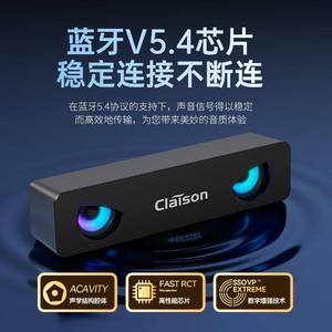 Altavoz de Escritorio Clatson 267.5x54.5x61.5mm con Alimentación USB para Uso en Casa y Auto - Product Image 5