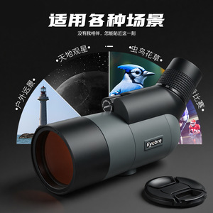 Eyebre Monocular 15-45x70mm Zoom Outdoor Travel Birdwatching High Definition Low Light Night Vision - Product Image 3