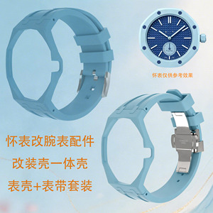 Bracelet de montre de luxe en biocéramique et silicone, remplacement de bracelet pour montres, étui de protection anti-rayures - Product Image 2