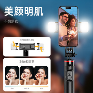 ไม้เซลฟี่ทรงสามเหลี่ยมพร้อมไฟ LED แบบยืดหดได้สำหรับการถ่ายวิดีโอบล็อกและการถ่ายทอดสด ใช้งานได้หลากหลาย - Product Image 1