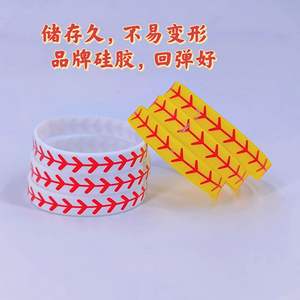 Pulsera Deportiva de Silicona para Softbol, 202mm X 12mm, Diseño con Costuras Blancas y Rojas, para Hombres y Mujeres, para Actividades de Team Building - Product Image 3