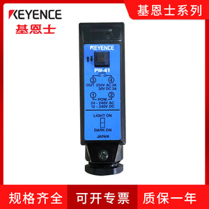 Sensor Fotoeléctrico Keyence PW-41 24-240V AC/DC, Sensor Láser de Luz y Oscuridad, Fabricado en Japón - Product Image 5