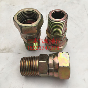 Acoplamiento Hidráulico Ajustable 19C-12, Unión de Rosca Interior y Exterior, Acero al Carbono, Conector para Equipos Mecánicos de Alta Temperatura - Product Image 3