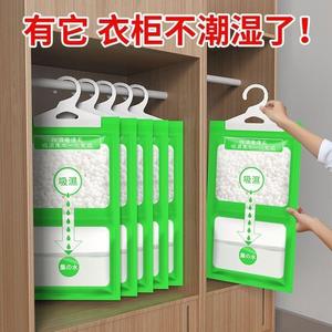 Disposable Hangable <b>Dehumidifier</b> Bag Moisture Absorber Anti-Mold Desiccant for Bedroom - Product Image 3