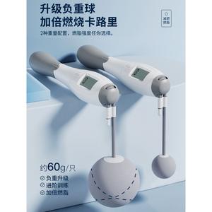 Corde à sauter électronique avec compteur, longueur réglable 3m, avec affichage numérique pour le fitness et l'entraînement sportif - Product Image 6