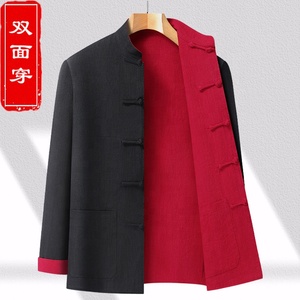 Costume Tang <span class=keywords><strong>traditionnel</strong></span> <span class=keywords><strong>chinois</strong></span> ethnique classique double face pour hommes adultes, manches longues, fermeture à boucle, manteau d'automne - Product Image 3