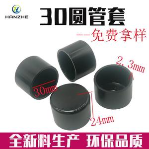 30 <b>Round</b> Tube Sleeve Pvc Transparent Grade Foot <b>Cover</b> For <b>Table</b> Chair Steel Pipe Protection Dustproof Soft Rubber <b>Cover</b> - Product Image 4