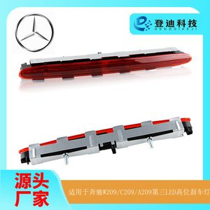 Luz de Freno Trasera Superior Mercedes CLK W209 C209 A209, Roja, 24SMD2835 LED, 12V - Product Image 5