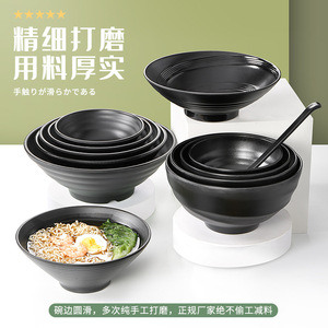 Xiangyuanmei Tableware: Melamine noodle bowls, commercial black imitation porcelain <b>plastic</b> soup bowls, and rice noodle bowls - Product Image 4