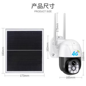 Caméra de surveillance solaire 4G extérieure V380, 2MP HD, vision nocturne couleur, étanche, caméra de sécurité domestique - Product Image 3