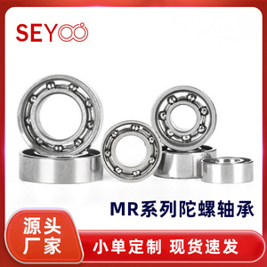Mini Rodamiento Serie Mr Tipo Abierto de Acero Cromado Gcr15 para Fidget Spinner, Juguete Antiestrés, Componente Metálico Portátil - Product Image 5