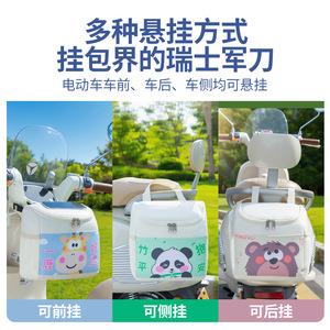 Sac de rangement avant pour scooter électrique, sac suspendu étanche de grande capacité avec poche pour écran tactile, pour les voyages - Product Image 5