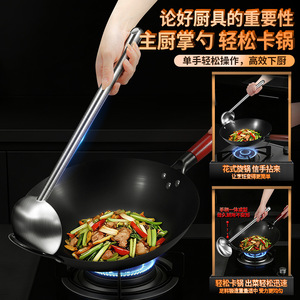 304 Stainless Steel Forged Wok Spatula Extended Thickened Kitchen Tool For Stir Fry Cooking - Product Image 4