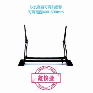 Mecanismo de Silla de Acero de 400 mm de Largo, Herraje Manual Reclinable para Ajuste de Asiento de Sofá, Diseño Moderno Negro - Product Image 5