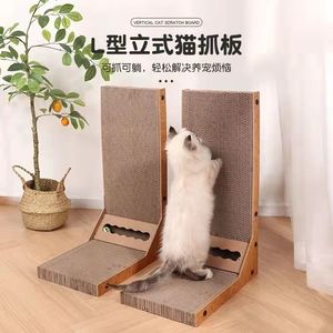Griffoir vertical en forme de L pour chat, résistant à l'usure, anti-déchirure, tridimensionnel, grand format en carton ondulé - Product Image 1